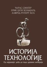 Istorija tehnologije